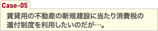 勤務先2カ所から給与をもらっているのだが、申告の仕方が分からない。