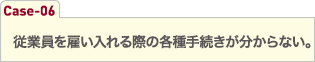 年の途中で退職して年末調整をしていないが、どうしたらよいか分からない。